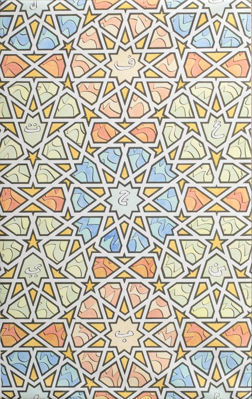 Picture of Islamic Pattern
