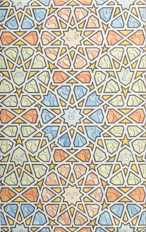 Picture of Islamic Pattern
