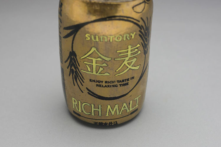 Picture of Suntory